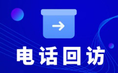 重庆网店客服外包价格